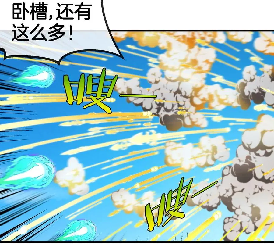 第102话 对波7