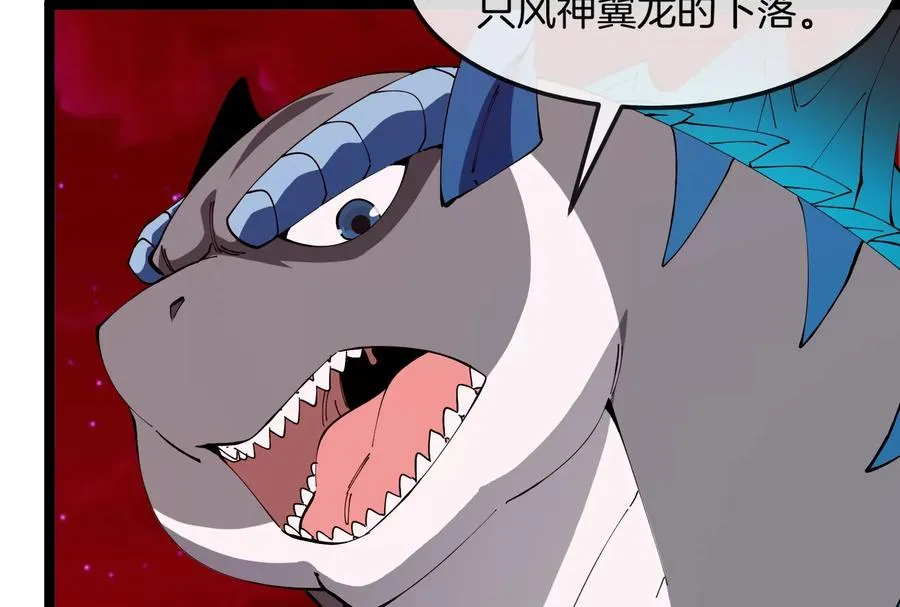 第161话 暴怒的计划105