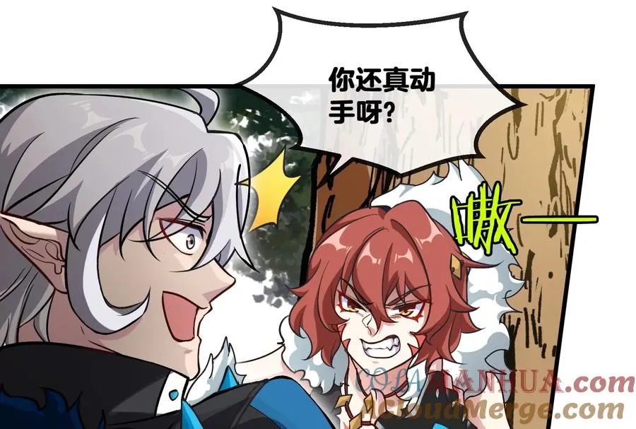 第11话 一波未平一波又起32