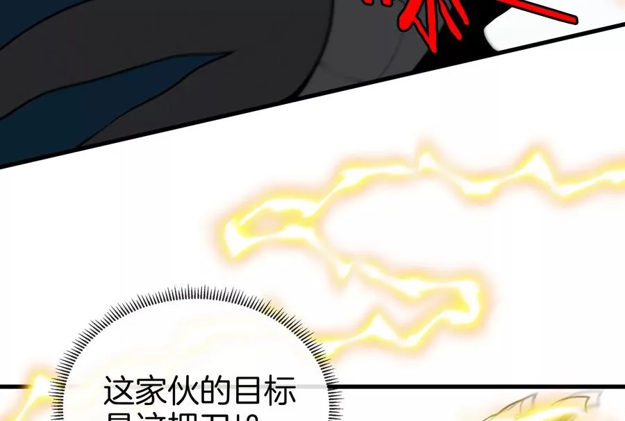 第19话 二VS二70