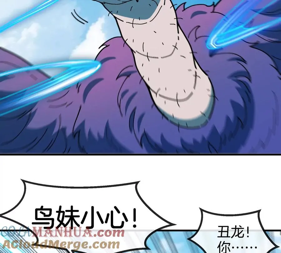 第87话 人类异能者15