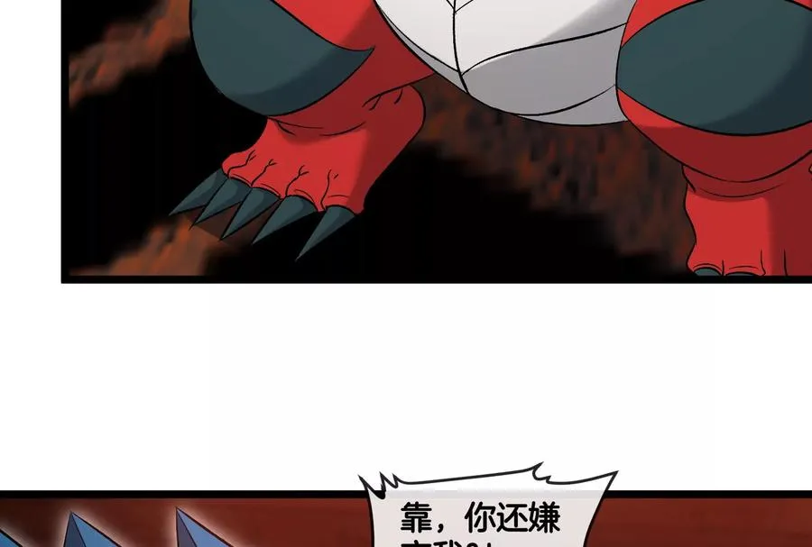 第154话33