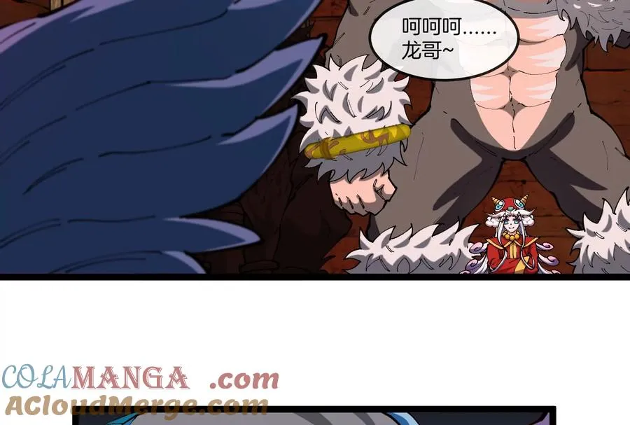 第153话 宝贝儿子96