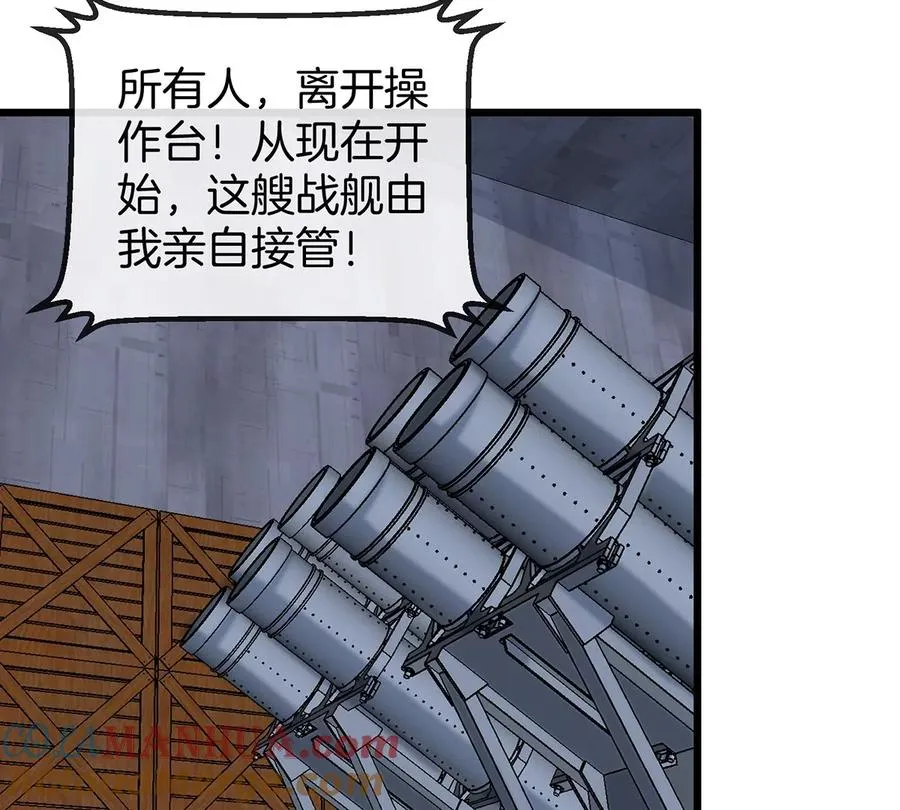第107话 海上漂移6