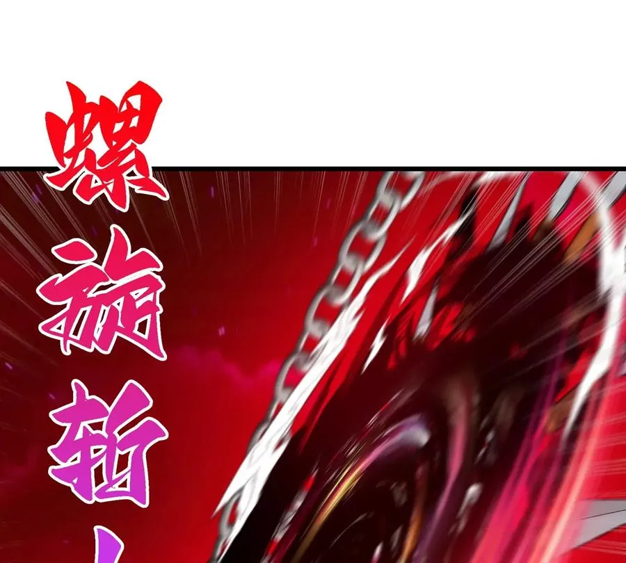第146话 杀手锏47