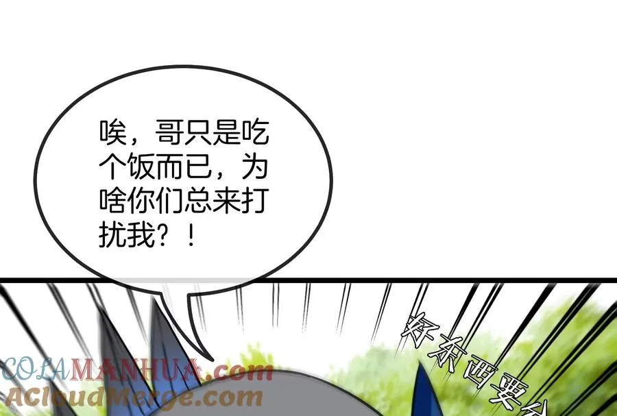 第16话 十万进化点已到账20