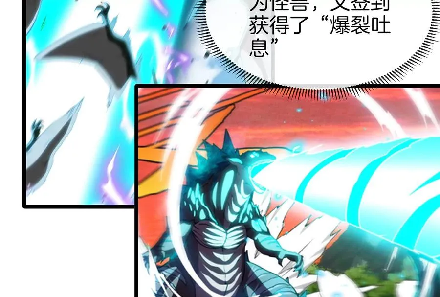 第21话 死亡灵鸟消失之谜39