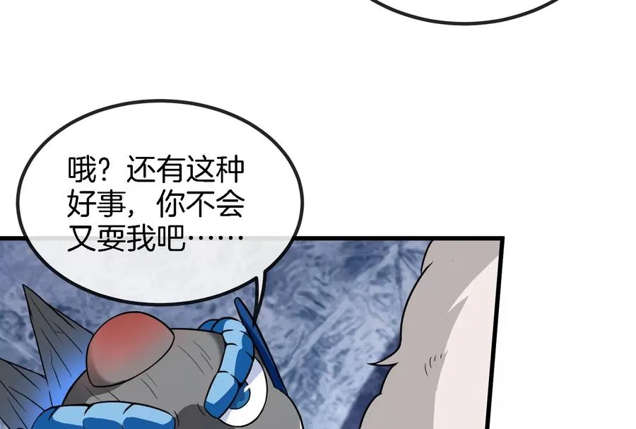 第69话 一局定胜负25