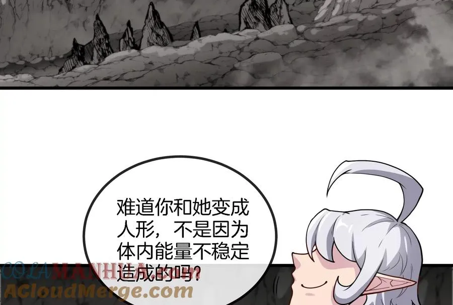 第43话 骸骨沼泽6