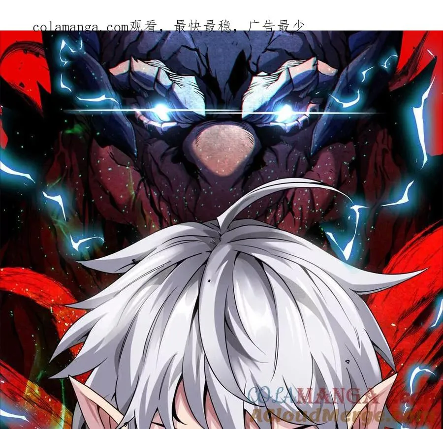 第177话 充电宝与核电站0