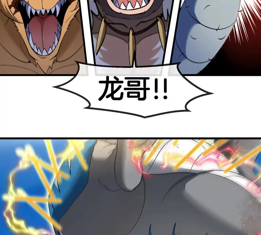 第102话 对波32