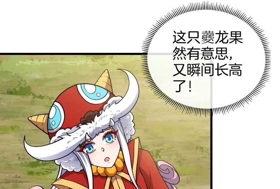 第71话 兵驰狼被俘54