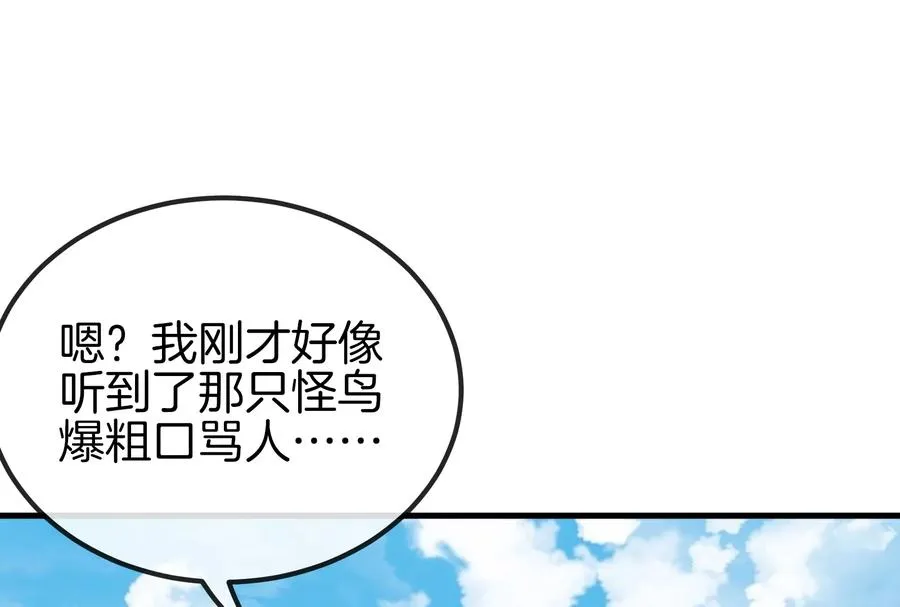第19话 二VS二47