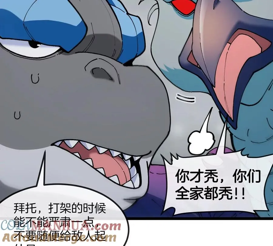 第110话 SS级强敌15