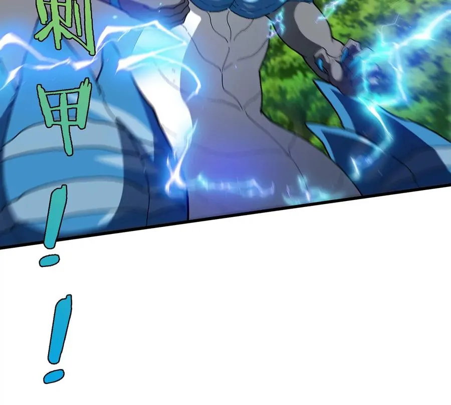 第97话 人类异能者的战术配合61