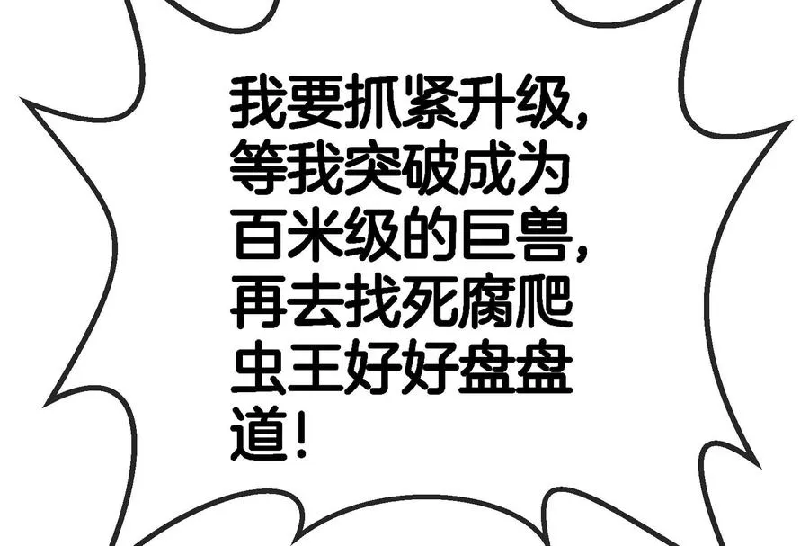 第13话 猿妹的回忆137