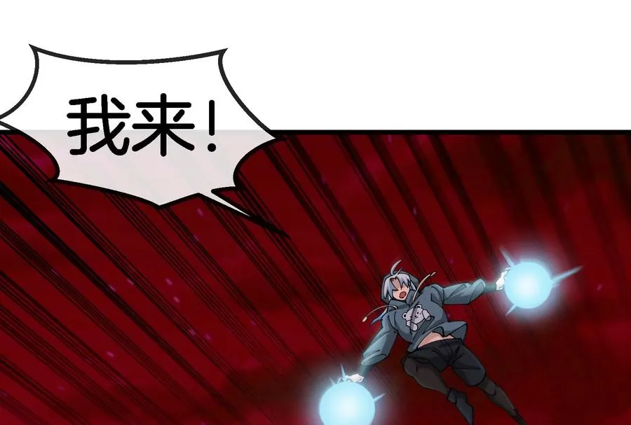 第170话 首杀65