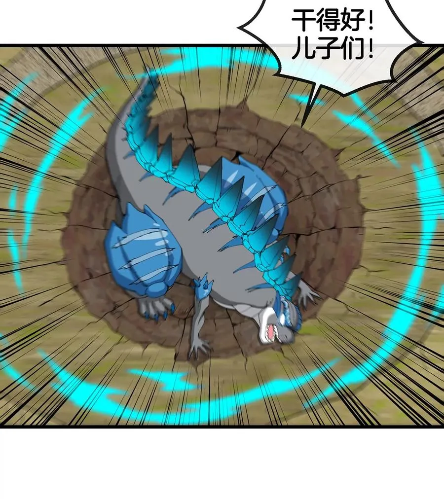 第101话 临死反扑28