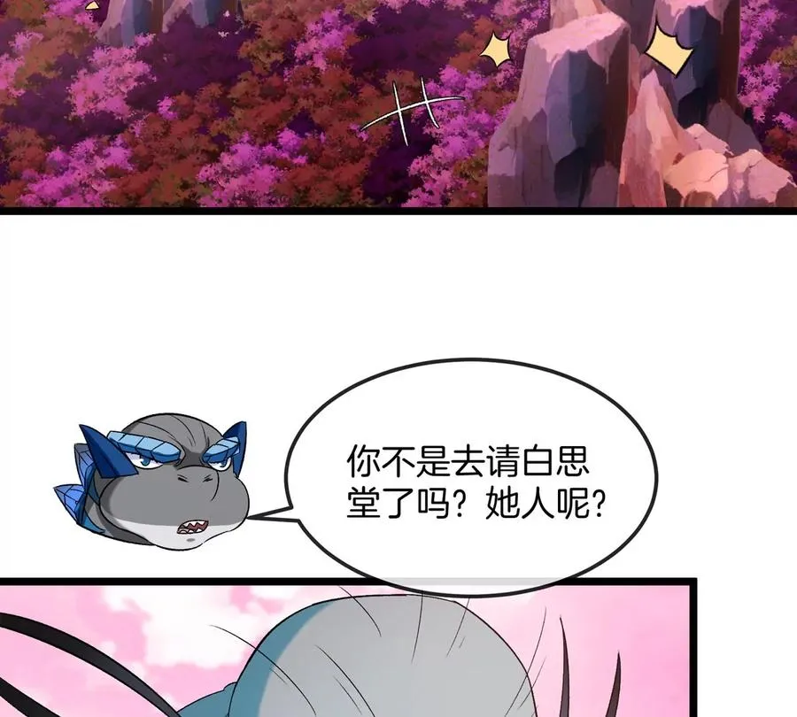 第132话 集体狩猎64
