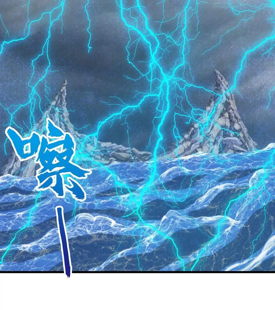 第84话 极渊岛之王40