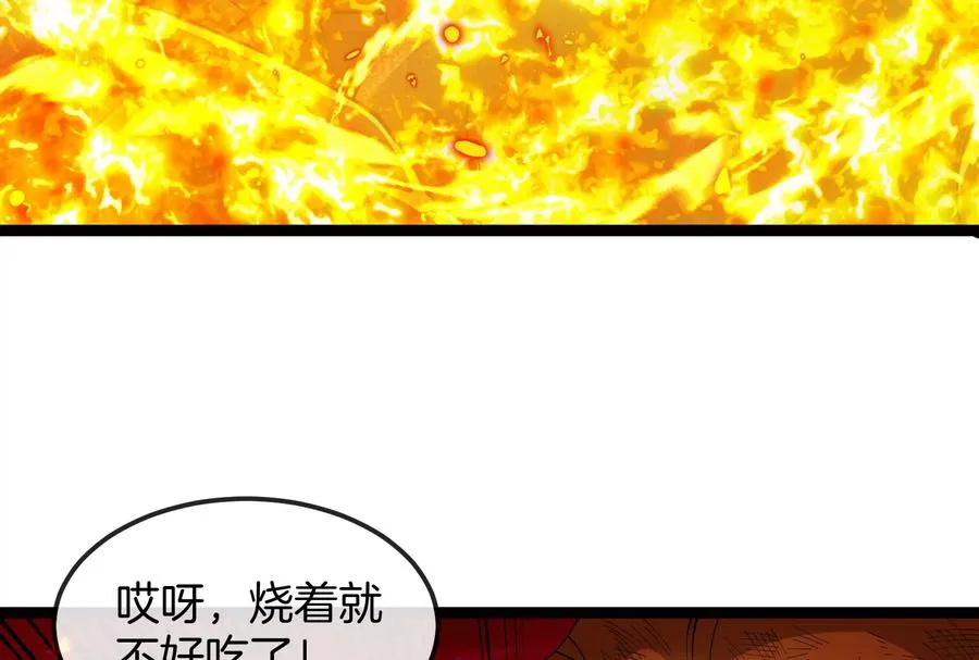 第158话 庆功宴62