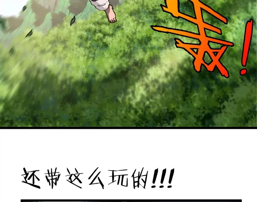 第36话 看我的三角定律62
