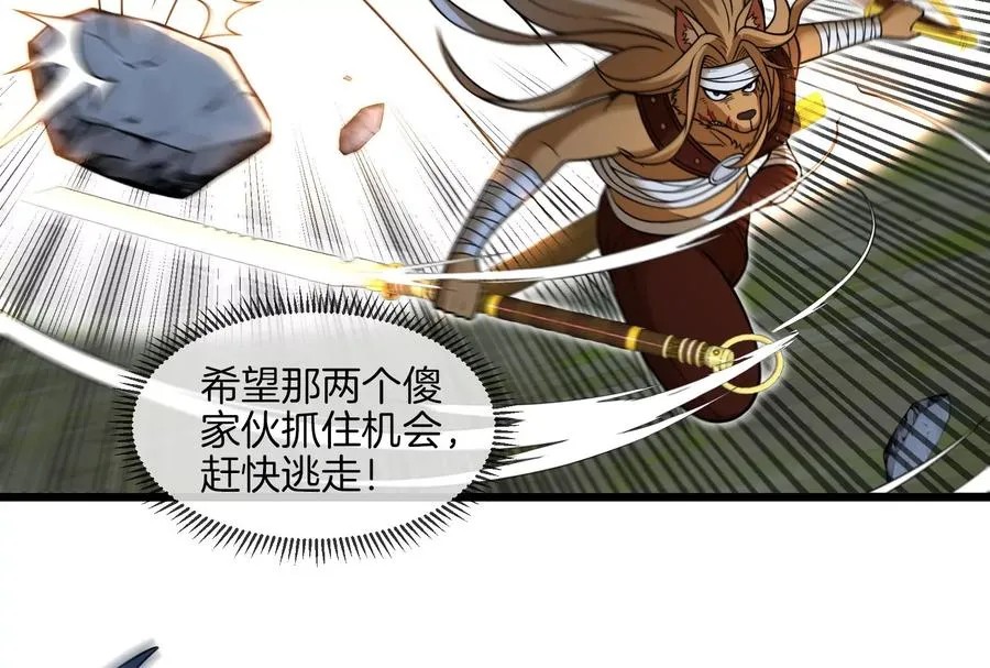 第39话 作战计划17