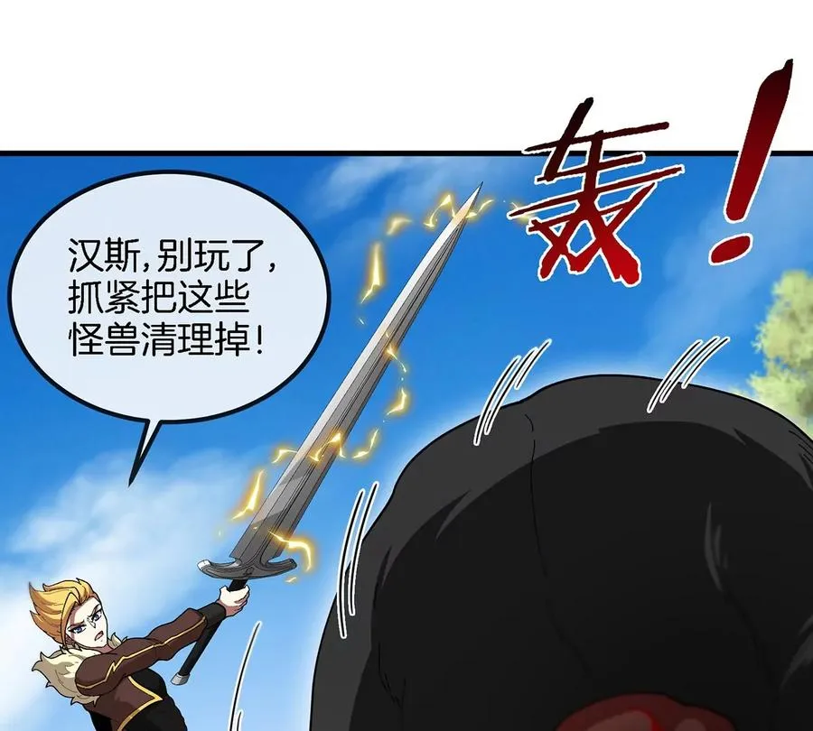 第89话 熊三之死14