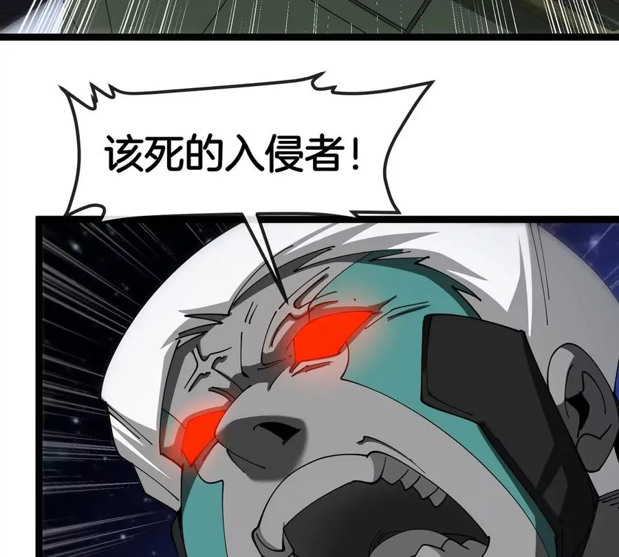 第180话 对战第二个守护者17