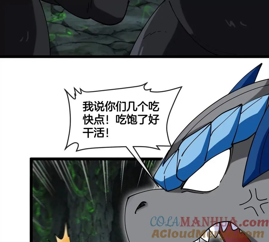 第131话 我带兄弟们找场子来啦60