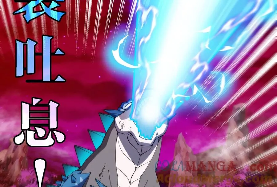 第177话 充电宝与核电站44
