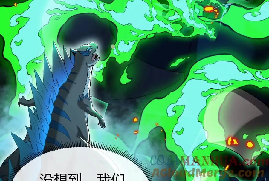 第21话 死亡灵鸟消失之谜48