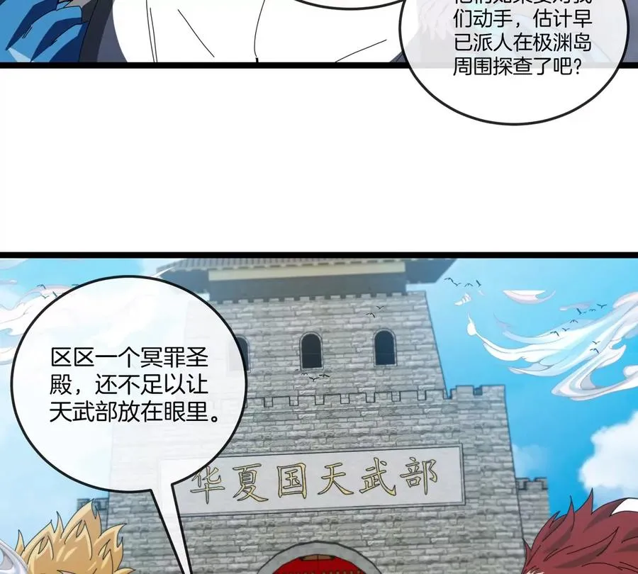 第136话 重伤的大熊47