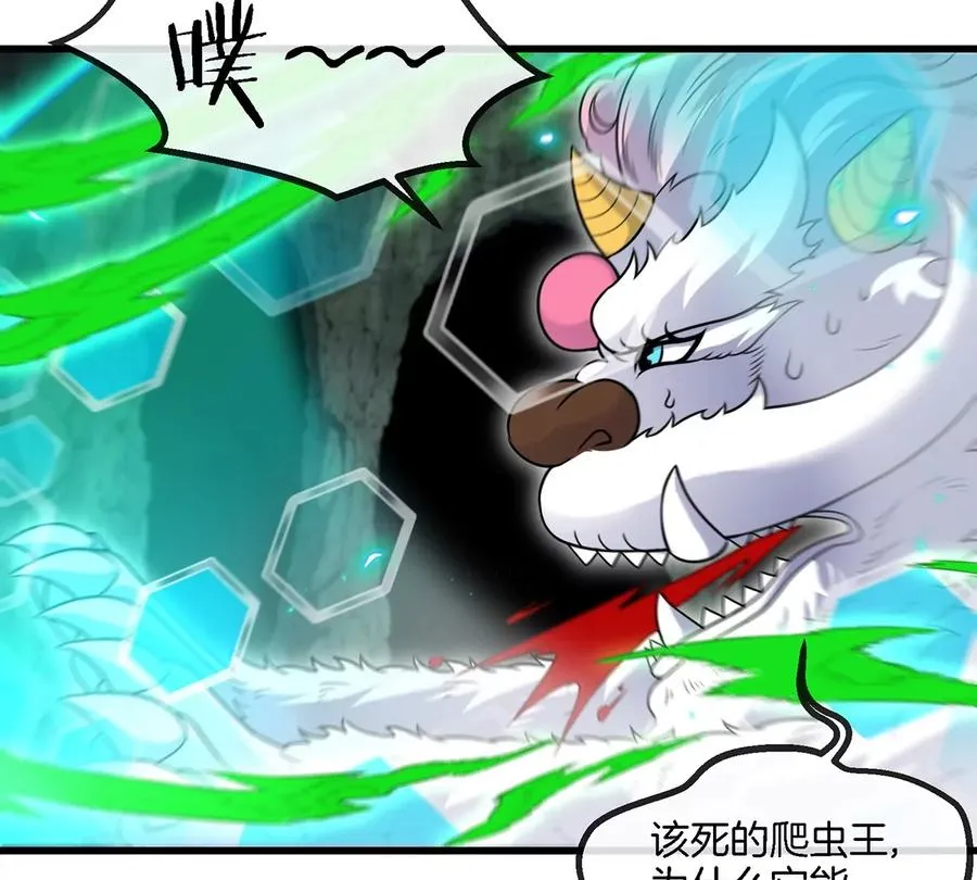 第80话 击杀？复活！8