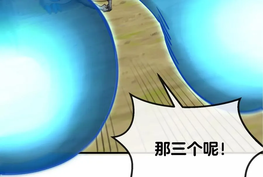 第36话 看我的三角定律49