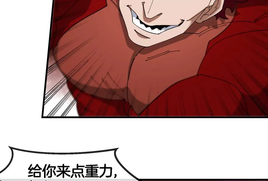 第172话 骑龙飞回去91