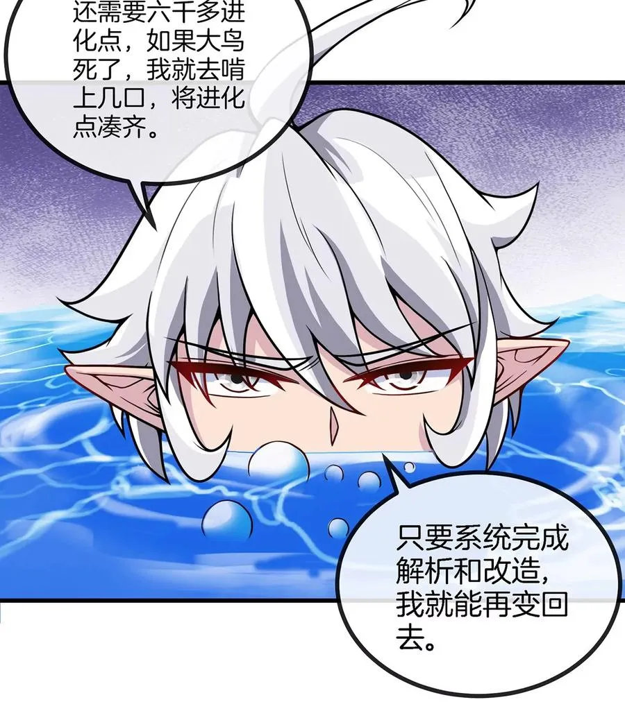 第9话 人形林渊52