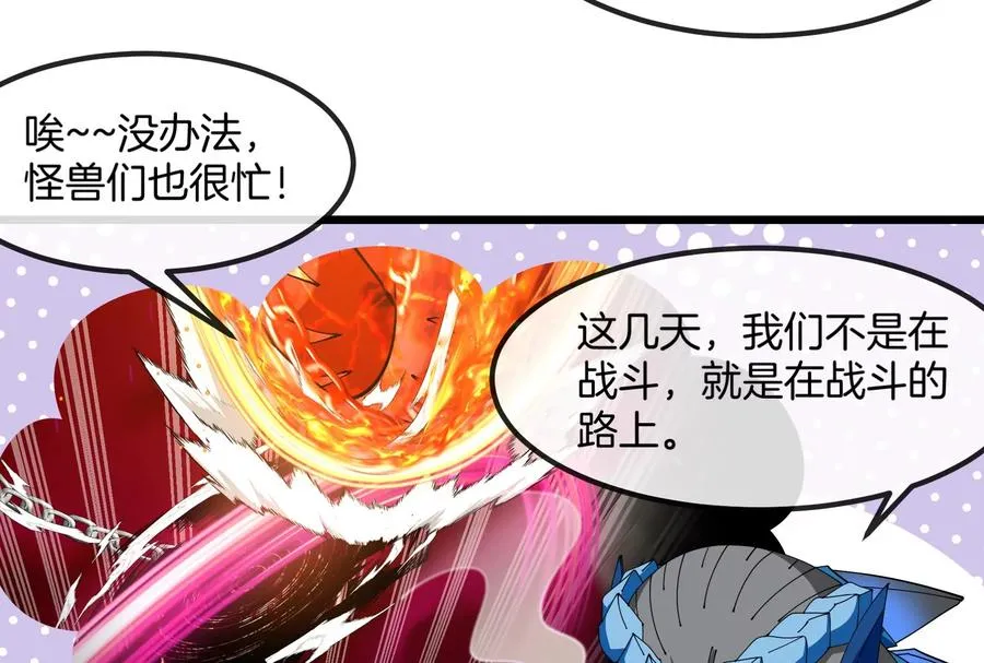 第159话 敌人入侵114