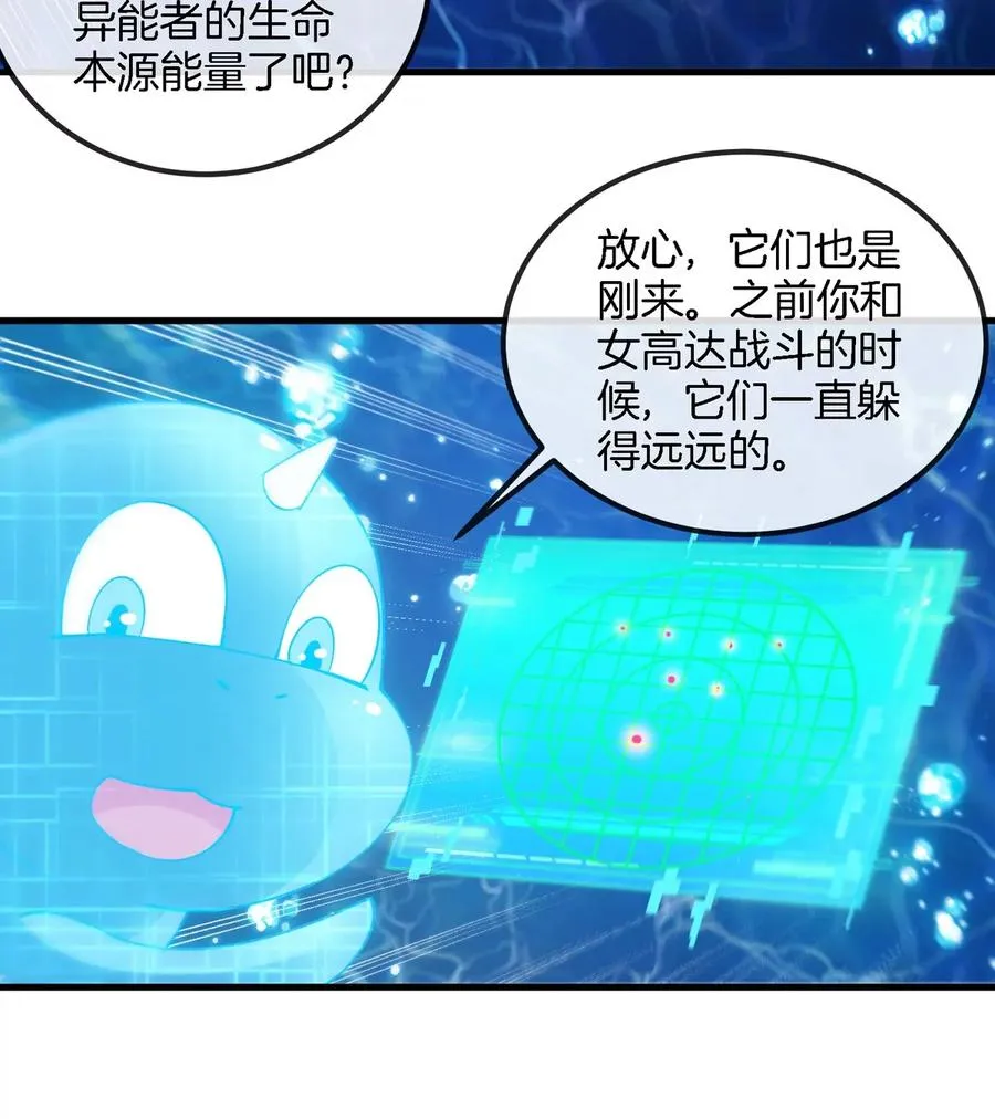 第117话 倒霉的鲨鱼34