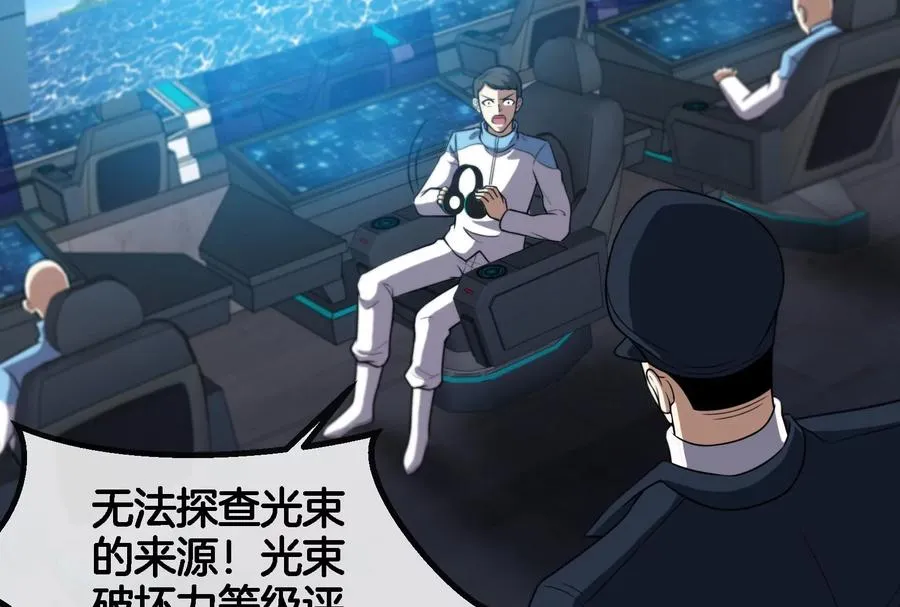 第88话 拦截导弹39