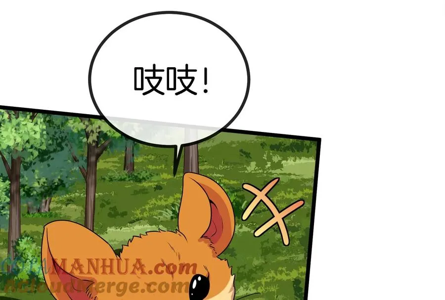 第8话 大鸟骑士116