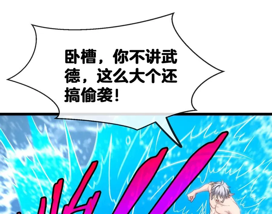 第10话 追杀5