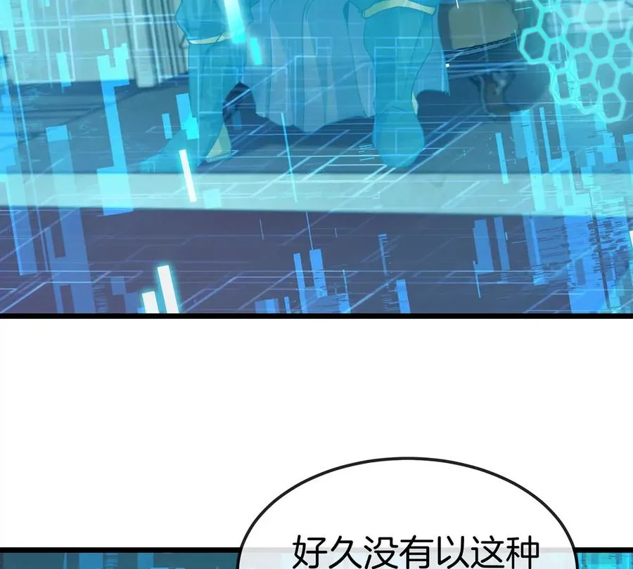 第106话 巨兽来袭61