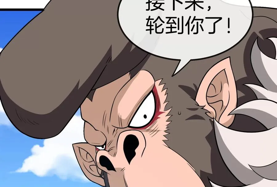 第91话 龙生九子21