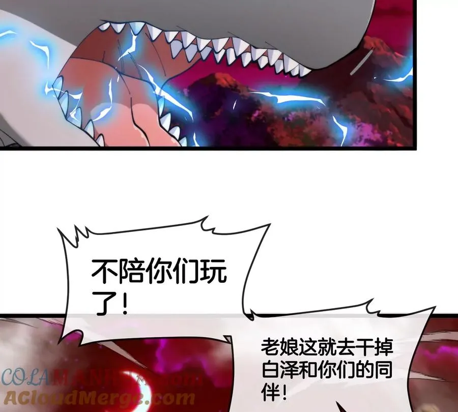 第141话 强制传送57