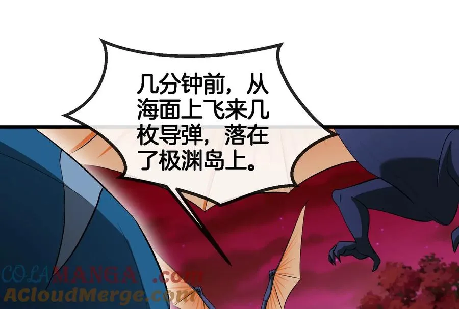 第176话 小龙夔爷参上20