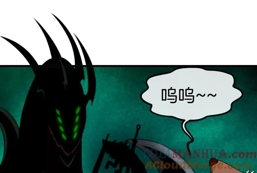 第71话 兵驰狼被俘32