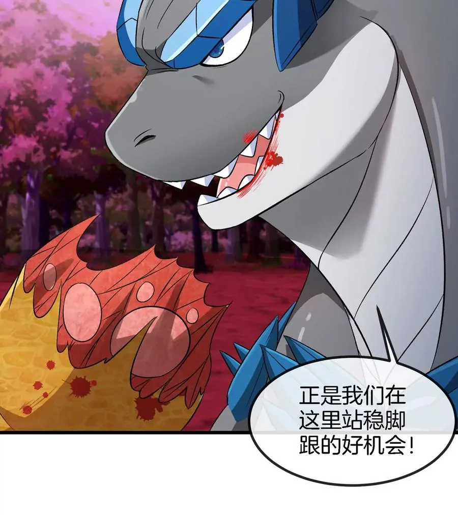第135话 人族又来了22