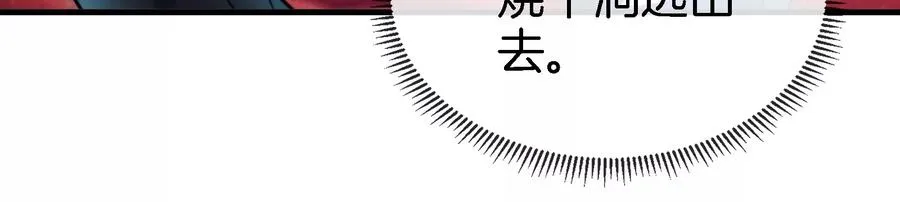 第11话 一波未平一波又起94
