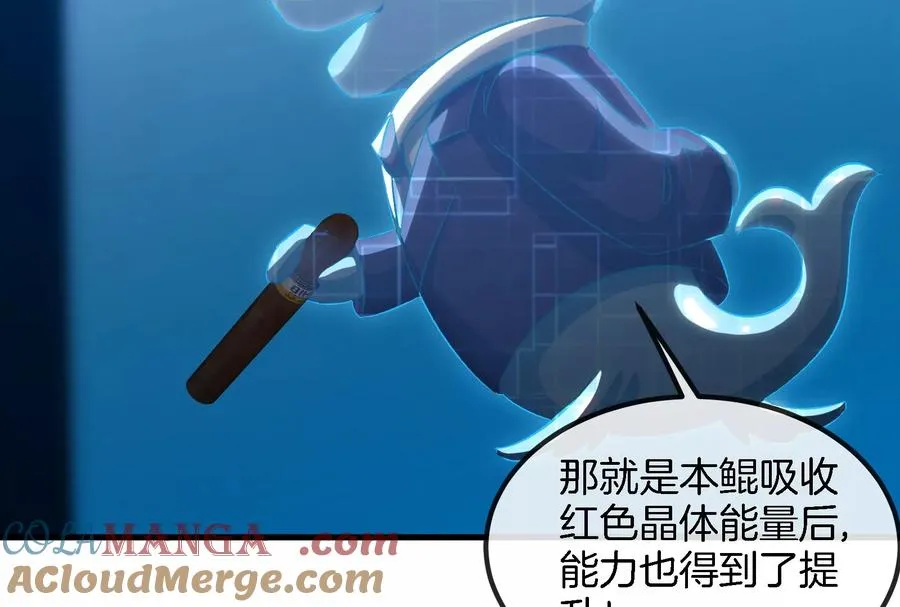 第155话 最强助力夔爷56